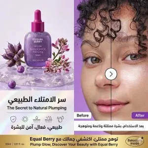 سيروم مضاد للشيخوخة Eqqual Berry بالباكوتشيول – 30 مل